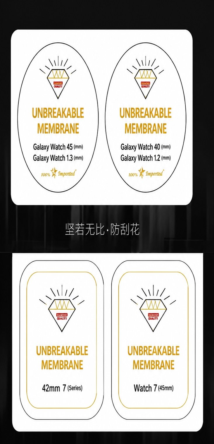 WATCH MEMBRENE